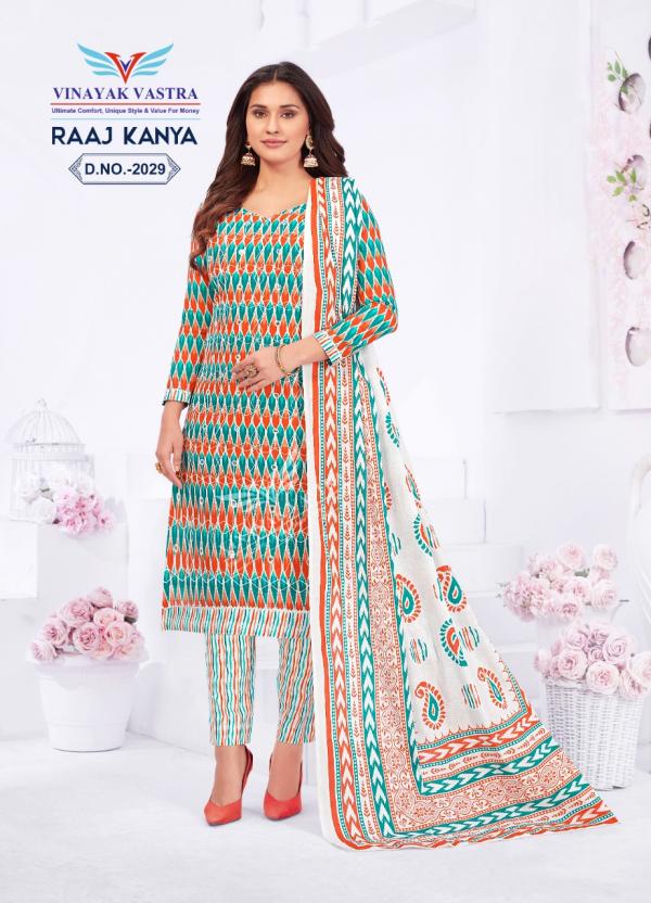 Vinayak Vastra Raaj Kanya Vol-2 Cotton Designer Readymade Suit